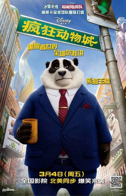 奥本大学蒙哥马利分校学士学位证